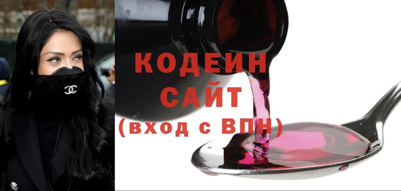 Кодеиновый сироп Lean напиток Lean (лин) Киреевск