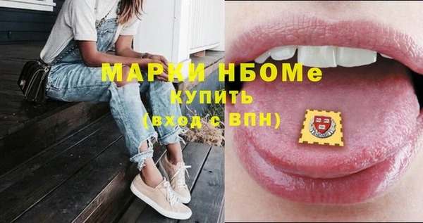 метамфетамин Белоозёрский