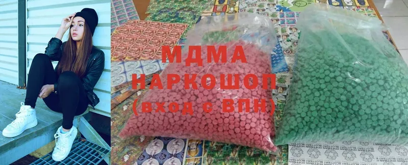 купить наркоту  Киреевск  MDMA Molly 